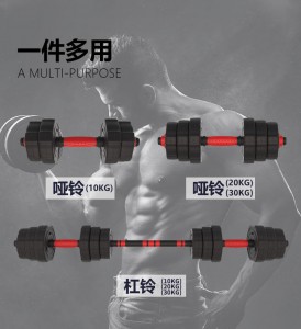 Adjustable cement dumbbell set