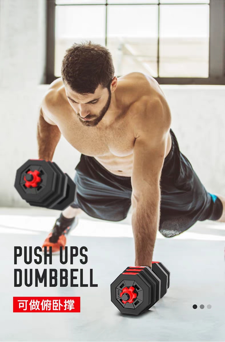 Dumbbell_show