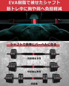 Adjustable cement dumbbells