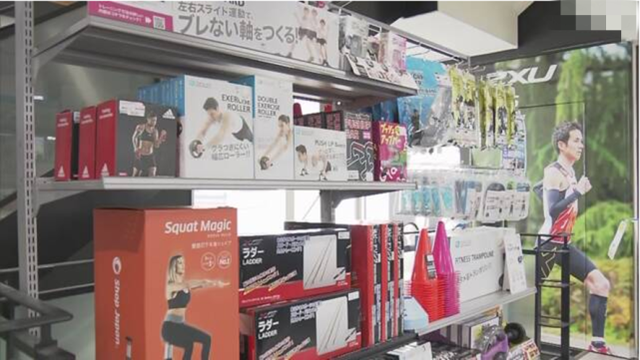 ダンベルやその他の家庭用減圧製品がよく売れています