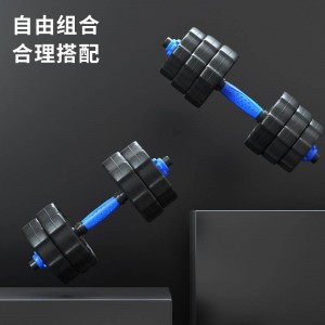 Corner removable plastic cement dumbbell men’s sand filled barbell household indoor sports and fitness equipment 30kg