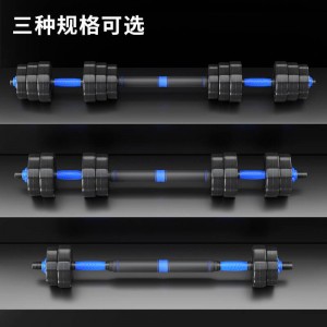 Corner removable plastic cement dumbbell men’s sand filled barbell household indoor sports and fitness equipment 30kg