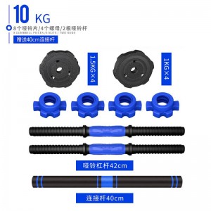 Corner removable plastic cement dumbbell men’s sand filled barbell household indoor sports and fitness equipment 30kg