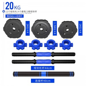 Corner removable plastic cement dumbbell men’s sand filled barbell household indoor sports and fitness equipment 30kg