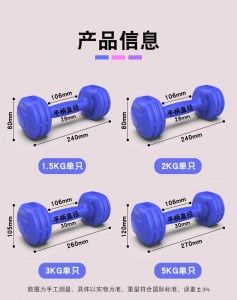 女性のヨガダンベル 1-5 キロ減量細い腕フィットネス機器アーム筋肉ダンベル家庭用小型ダンベルのペア