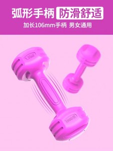 Yoga dumbbell na mBan 1-5kg meáchain caillteanas lámh tanaí trealamh aclaíochta lámh muscle dumbbell péire dumbbells beaga