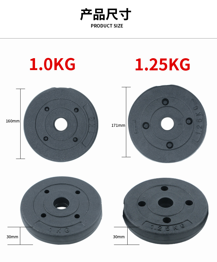 round_hantel_bar_piece